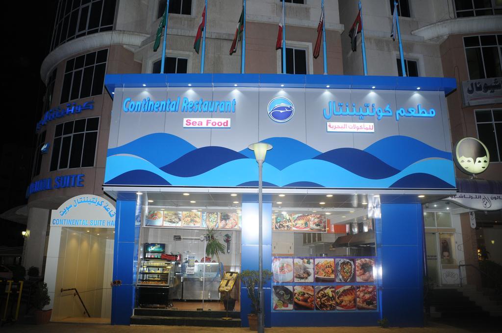 Continental Suite Farwaniya Kuwait City Exterior photo